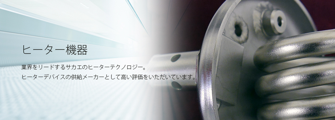 board-heater.jpg